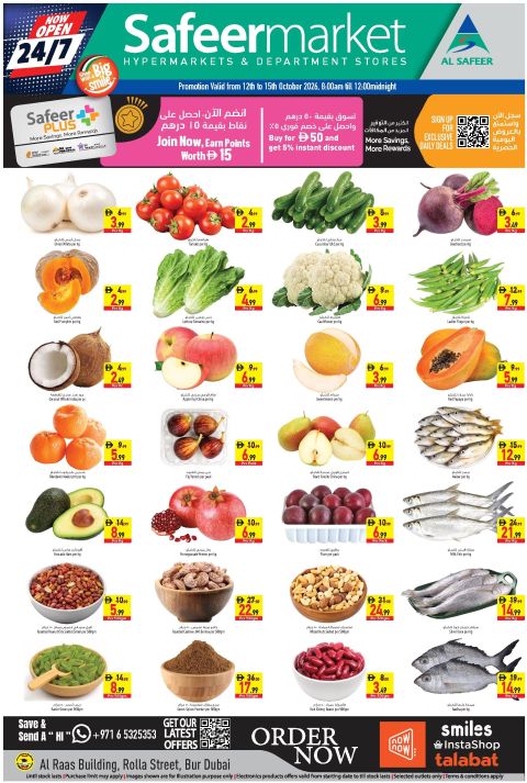  Latest October Month Mid-Week Offer October 12 -15 October ad catalog
