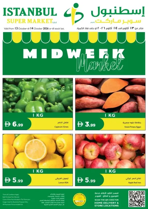  Latest Midweek Market ad catalog