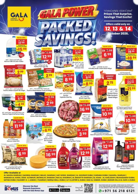  Latest Packed Savings ad catalog