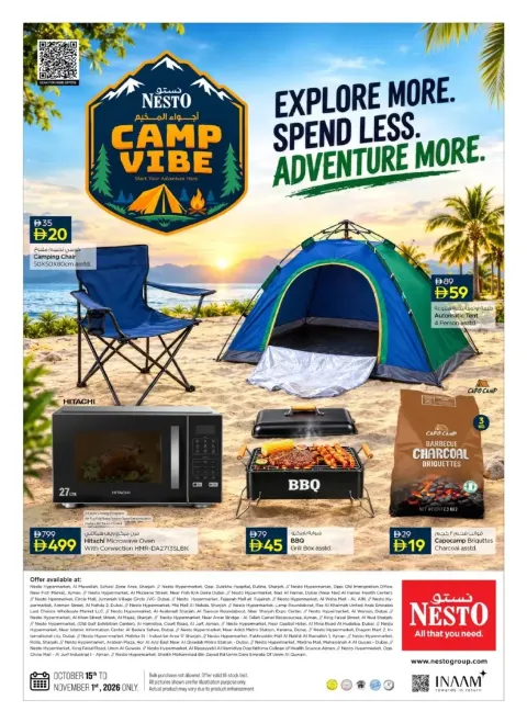  Latest Camp Vibe ad catalog