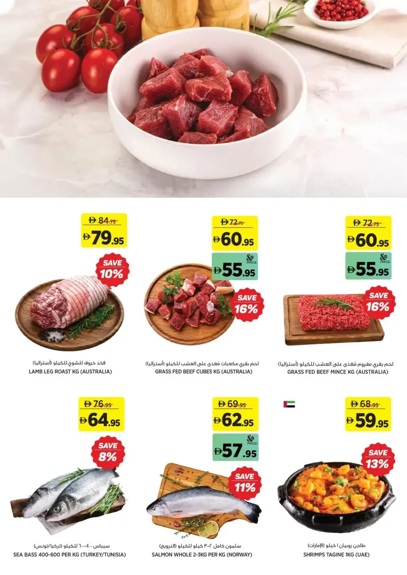 Aswaaq weekly ad Sep 9 – Sep 20, 2026 – page 3