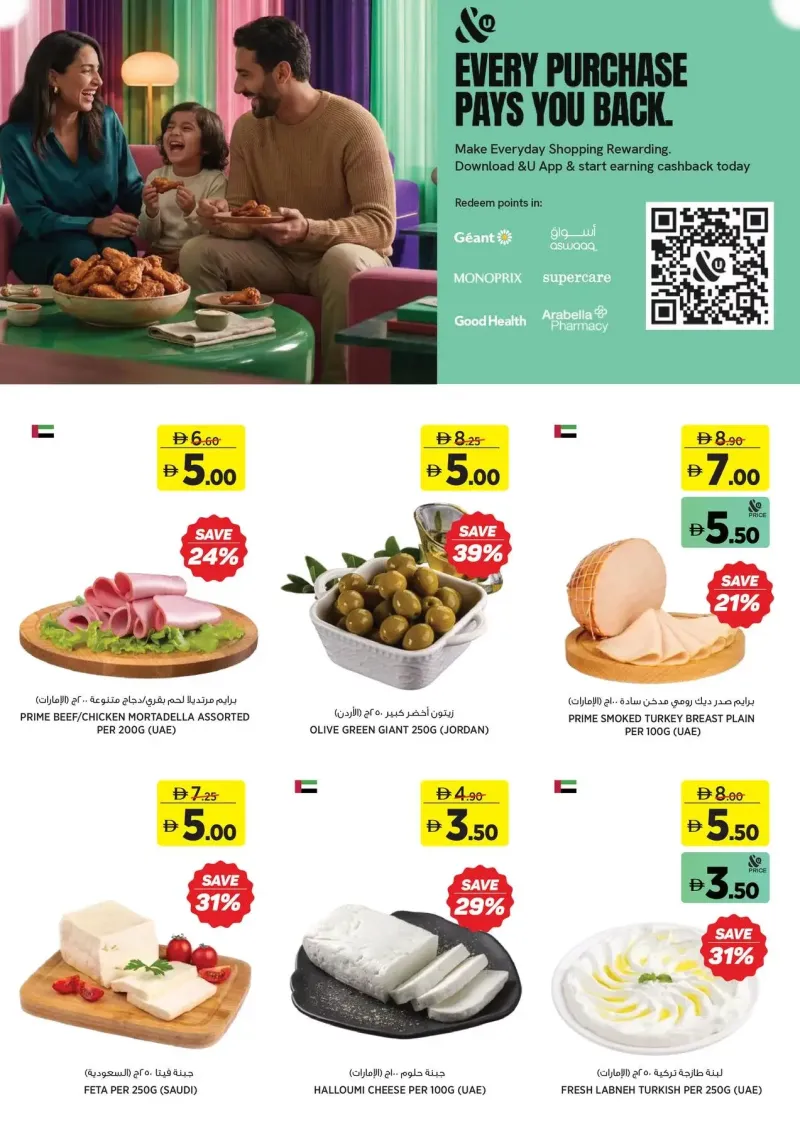 Aswaaq weekly ad Sep 9 – Sep 20, 2026 – page 5