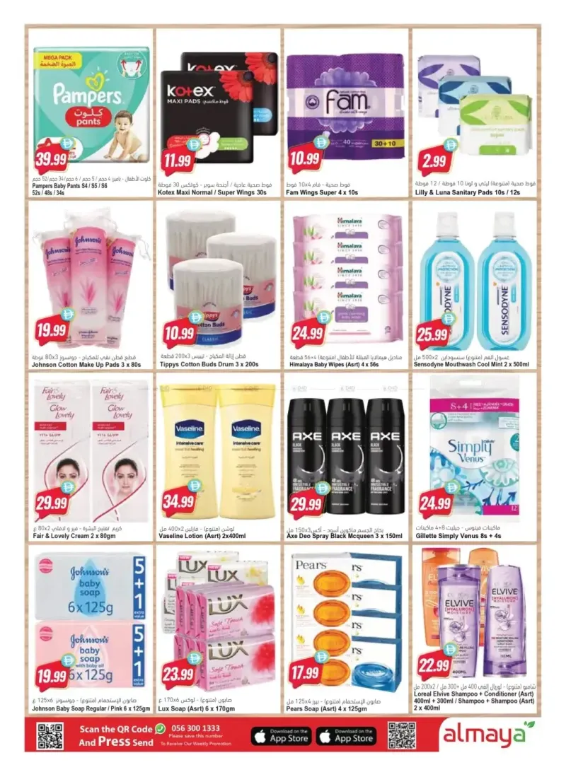 Al Maya weekly ad Sep 8 – Sep 15, 2026 – page 10