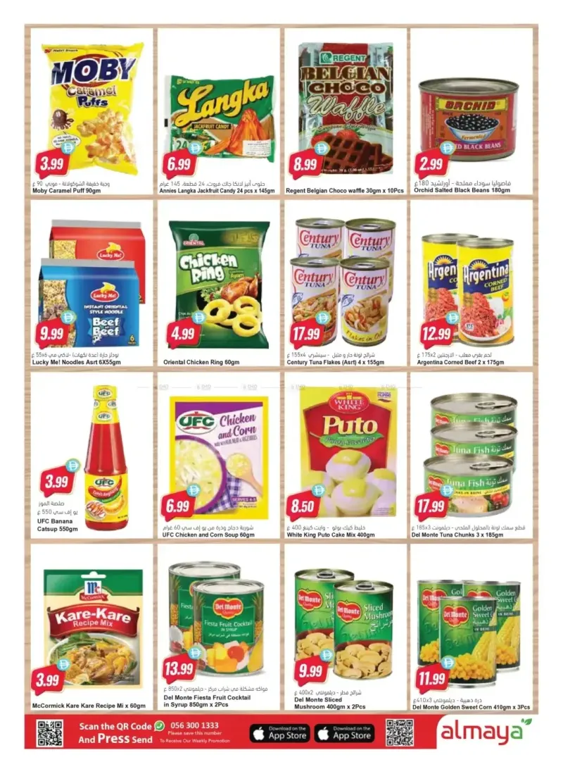 Al Maya weekly ad Sep 8 – Sep 15, 2026 – page 6