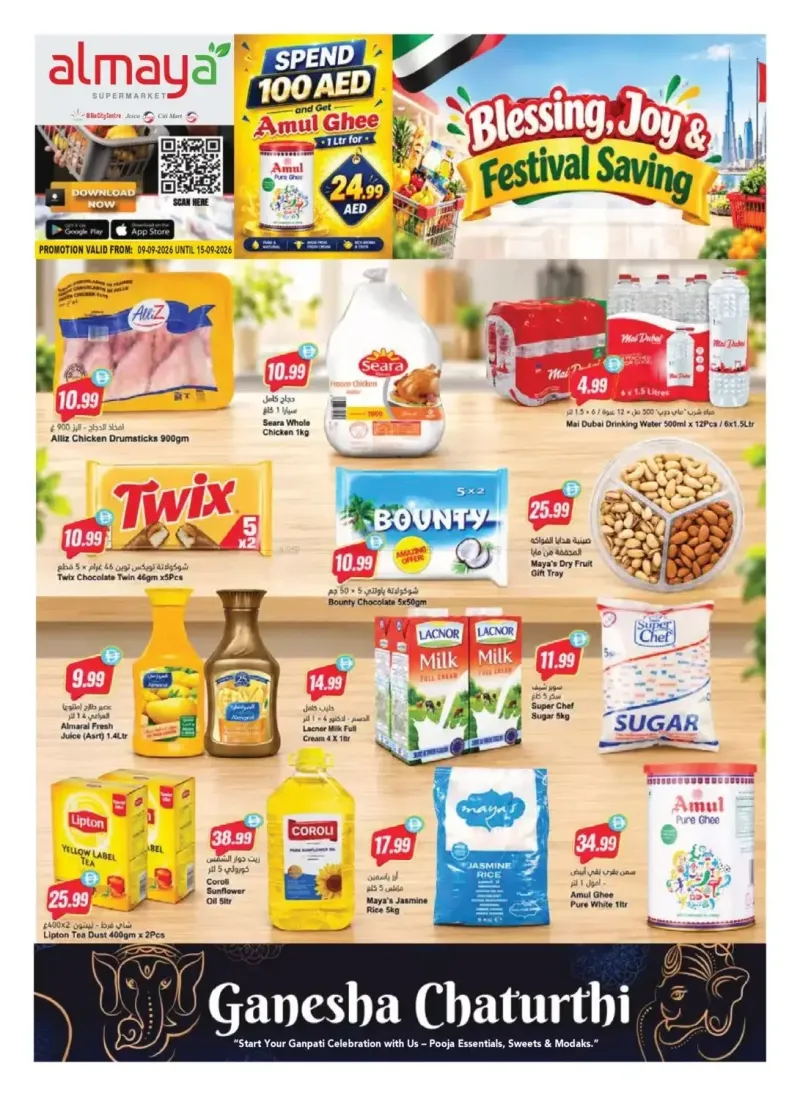 Al Maya weekly ad Sep 8 – Sep 15, 2026 – page 1