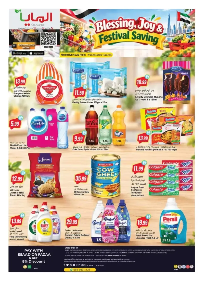 Al Maya weekly ad Sep 8 – Sep 15, 2026 – page 12