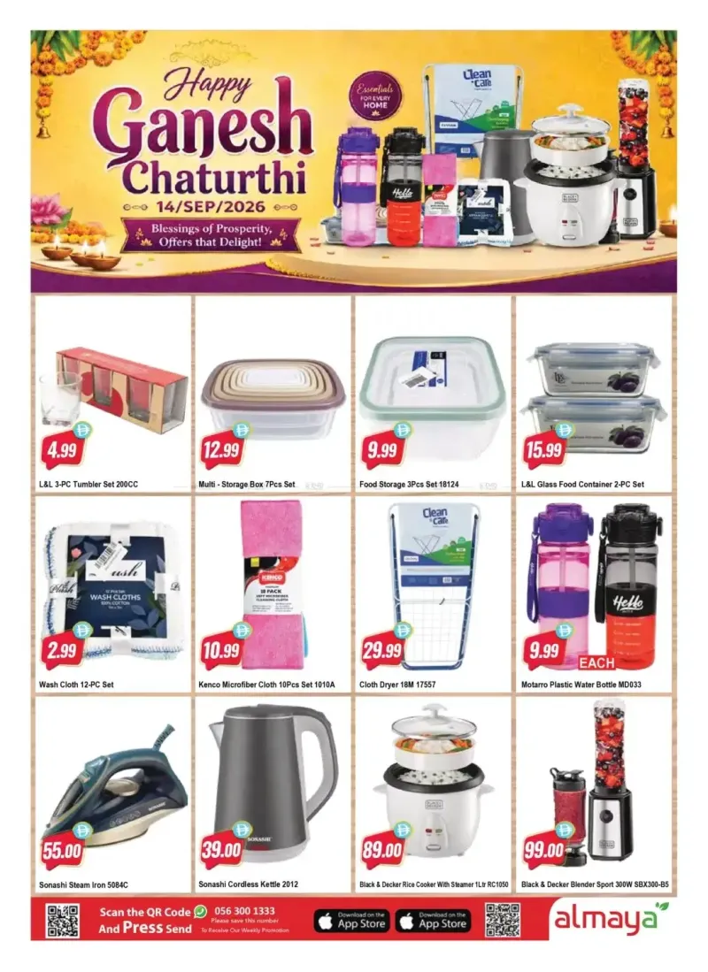Al Maya weekly ad Sep 8 – Sep 15, 2026 – page 9