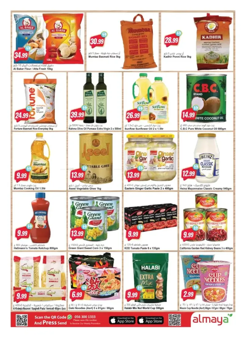 Al Maya weekly ad Sep 8 – Sep 15, 2026 – page 8