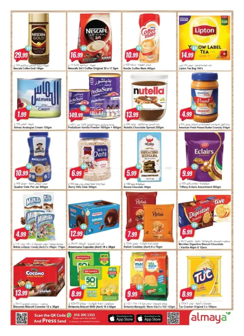Al Maya weekly ad Sep 8 – Sep 15, 2026 – page 7