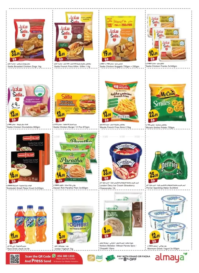 Al Maya weekly ad Sep 8 – Sep 22, 2026 – page 4