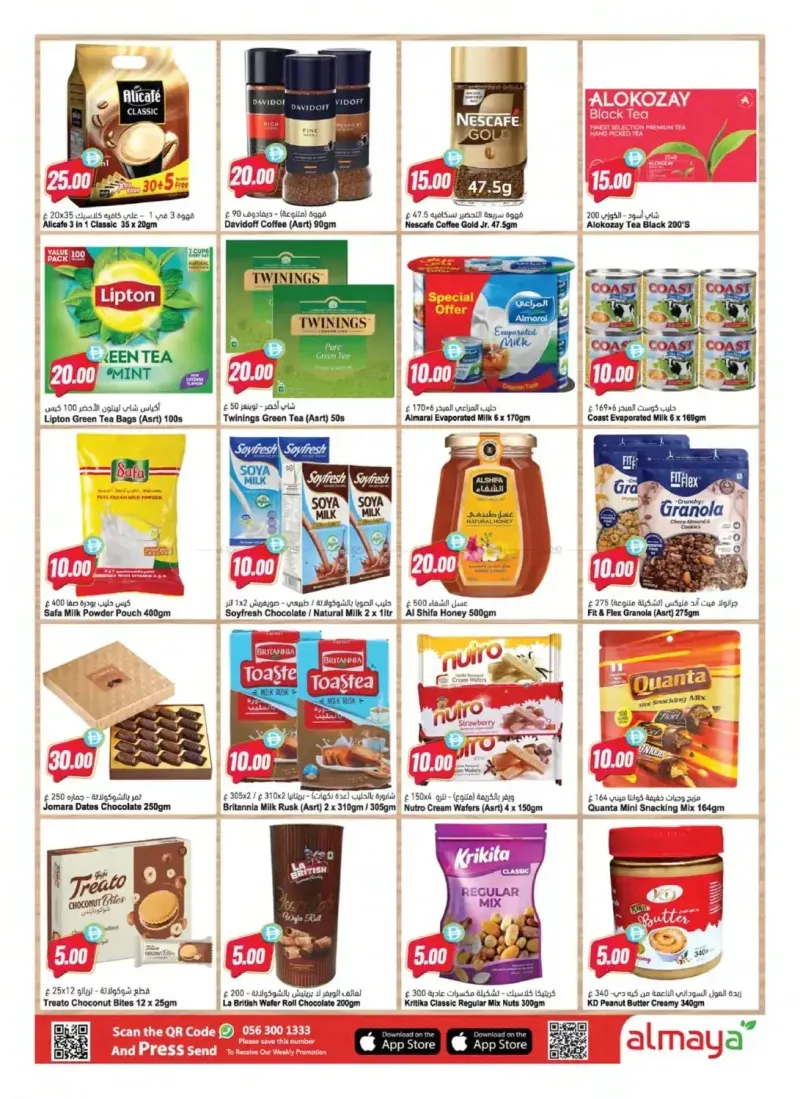 Al Maya weekly ad Sep 15 – Sep 22, 2026 – page 6