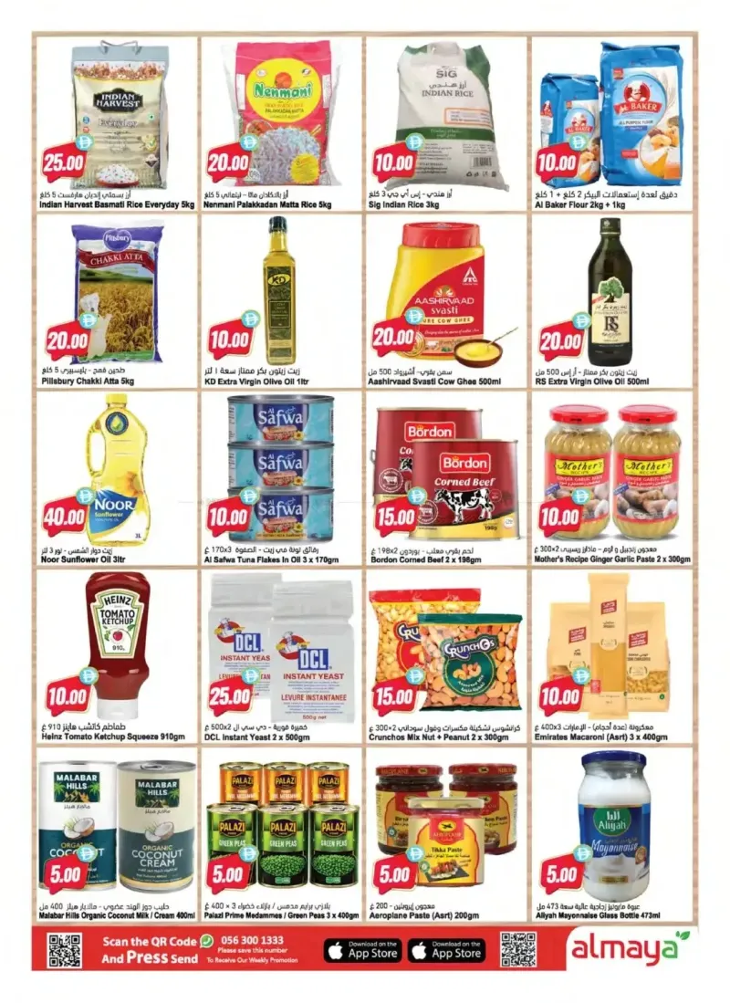 Al Maya weekly ad Sep 15 – Sep 22, 2026 – page 8