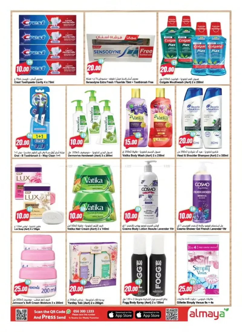 Al Maya weekly ad Sep 15 – Sep 22, 2026 – page 9