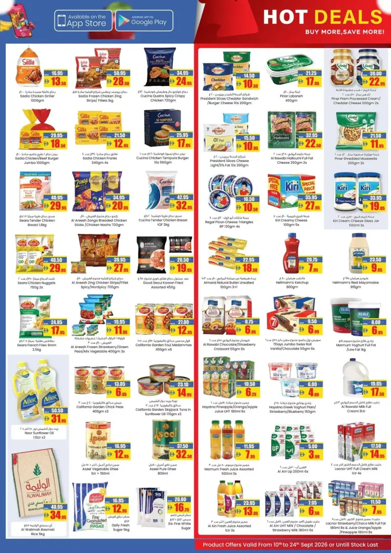 Armed forces cooperative society weekly ad Sep 9 – Sep 24, 2026 – page 2