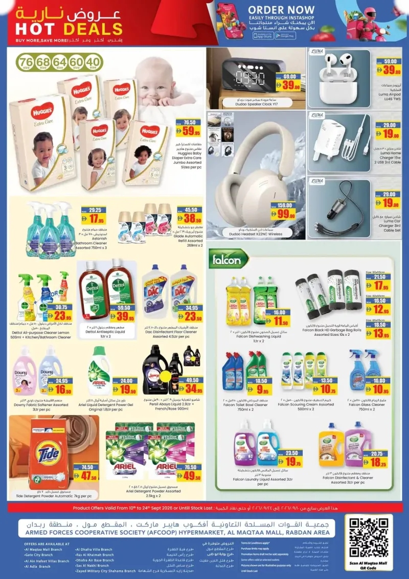 Armed forces cooperative society weekly ad Sep 9 – Sep 24, 2026 – page 4