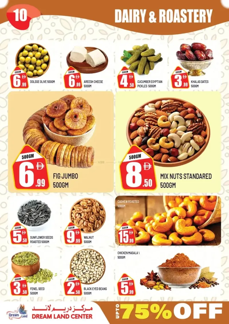 Dream Land UAE weekly ad Sep 10 – Sep 13, 2026 – page 10