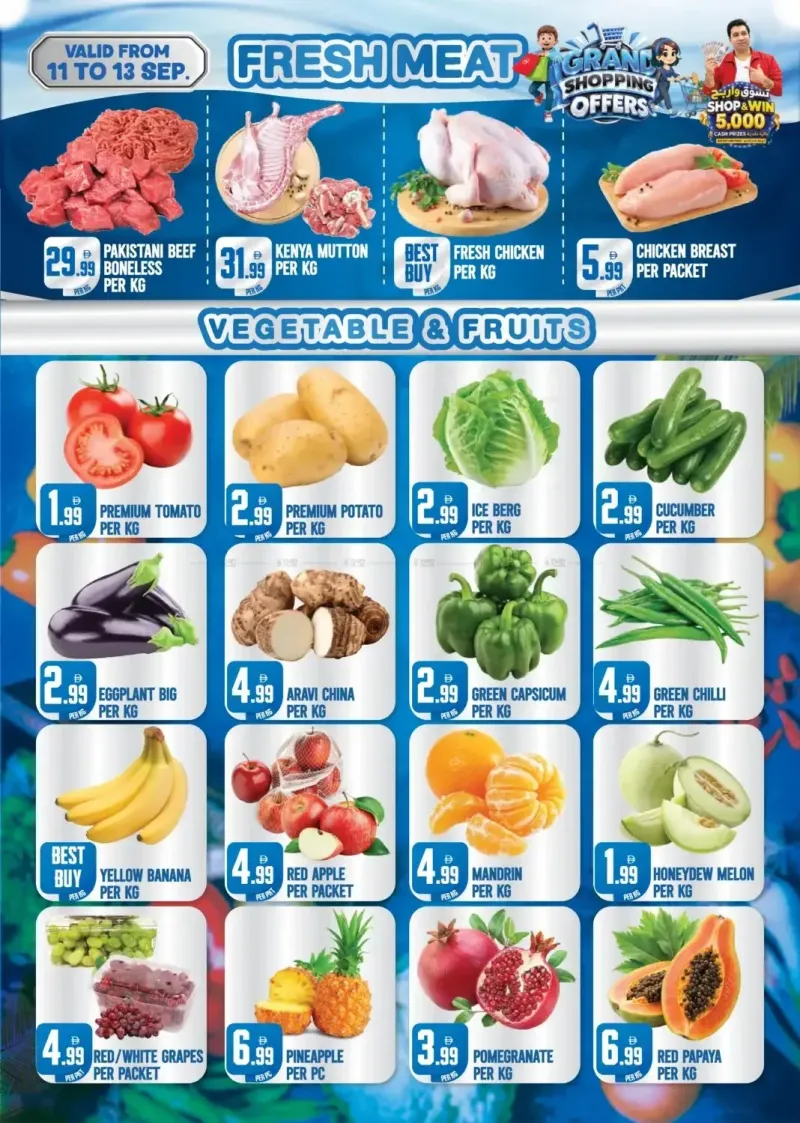 Dream Land UAE weekly ad Sep 10 – Sep 17, 2026 – page 8