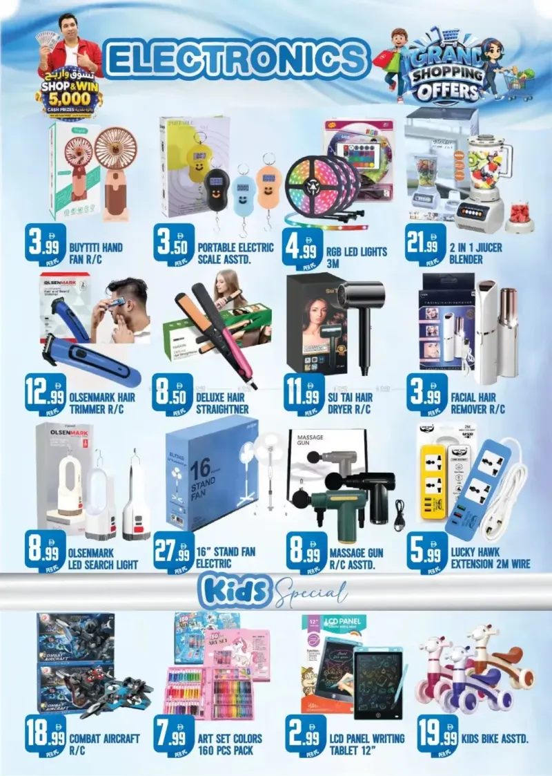 Dream Land UAE weekly ad Sep 10 – Sep 17, 2026 – page 5