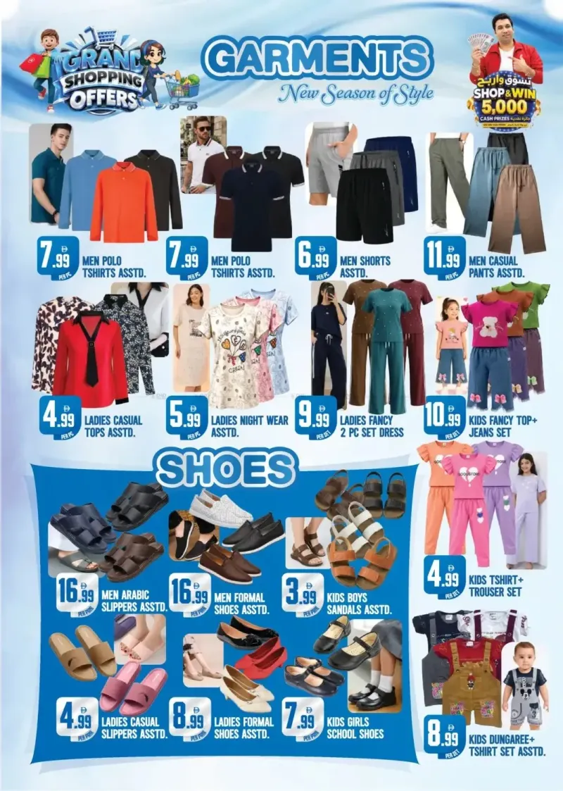 Dream Land UAE weekly ad Sep 10 – Sep 17, 2026 – page 6