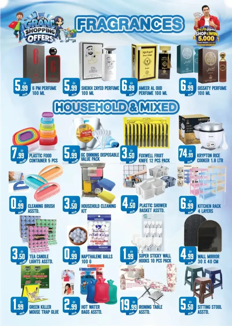 Dream Land UAE weekly ad Sep 10 – Sep 17, 2026 – page 4