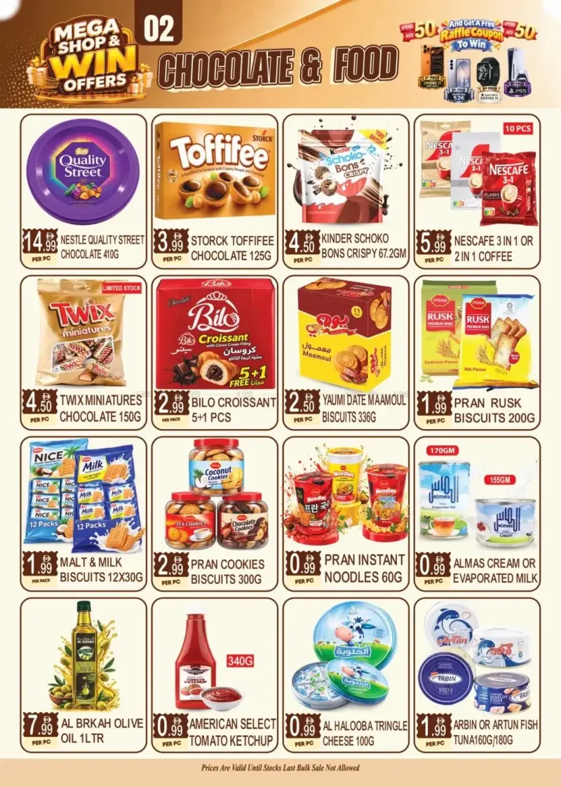 Dream Land UAE weekly ad Sep 10 – Sep 22, 2026 – page 2
