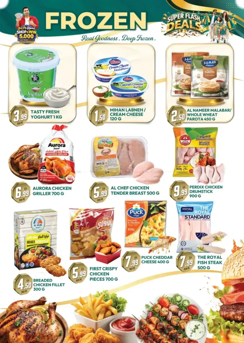 Dream Land UAE weekly ad Sep 17 – Sep 24, 2026 – page 7
