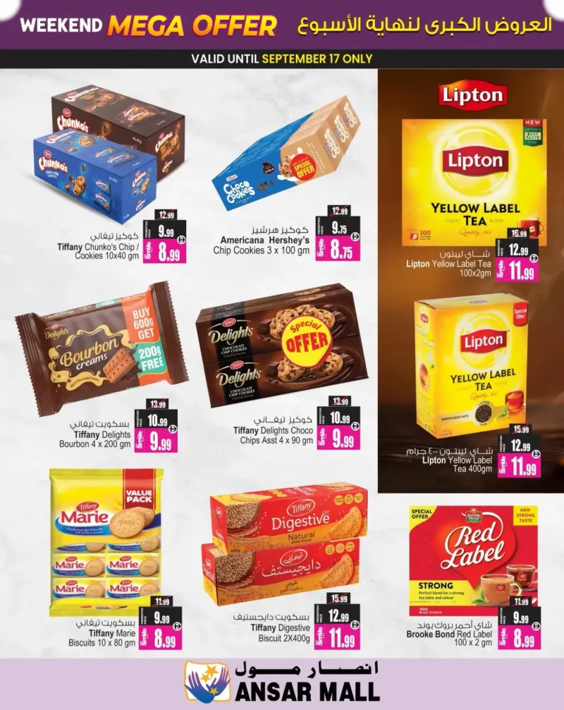 Ansar Gallery weekly ad Sep 10 – Sep 17, 2026 – page 6