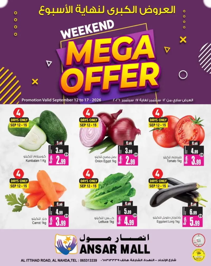 Ansar Gallery weekly ad Sep 10 – Sep 17, 2026 – page 1
