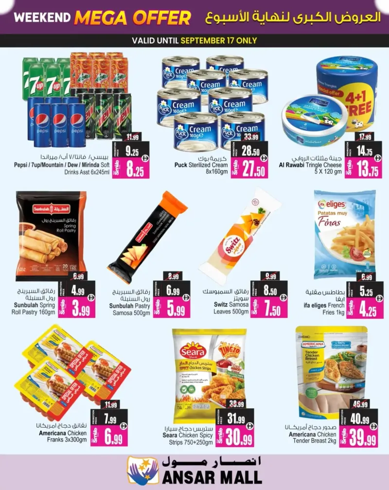 Ansar Gallery weekly ad Sep 10 – Sep 17, 2026 – page 9