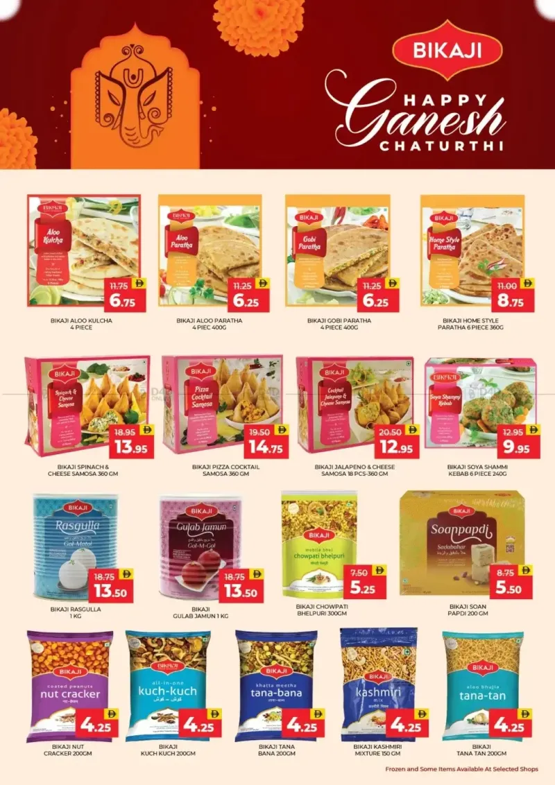 Al Adil weekly ad Sep 20 – Sep 27, 2026 – page 7
