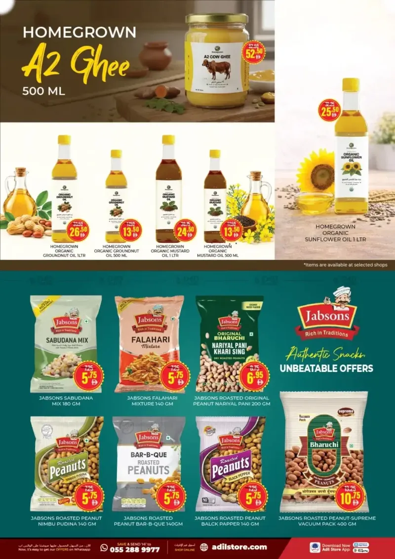 Al Adil weekly ad Sep 20 – Sep 27, 2026 – page 6