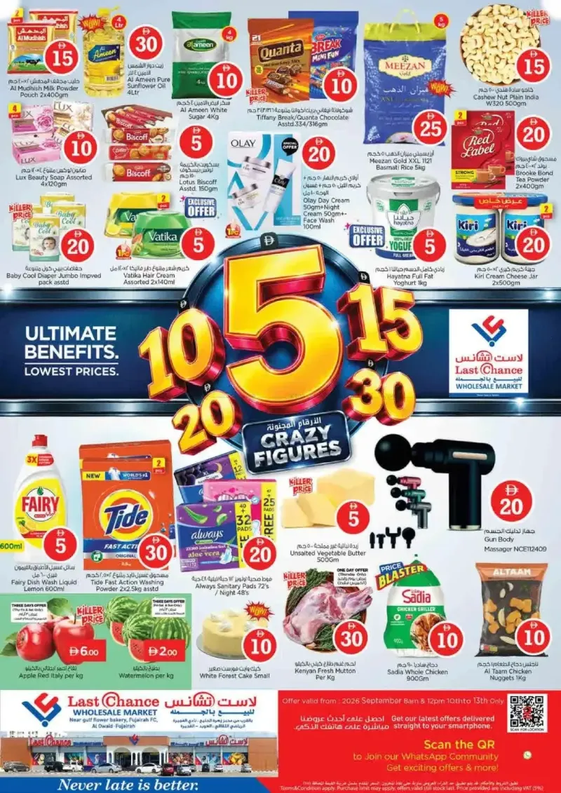 Last Chance weekly ad Sep 11 – Sep 13, 2026 – page 1