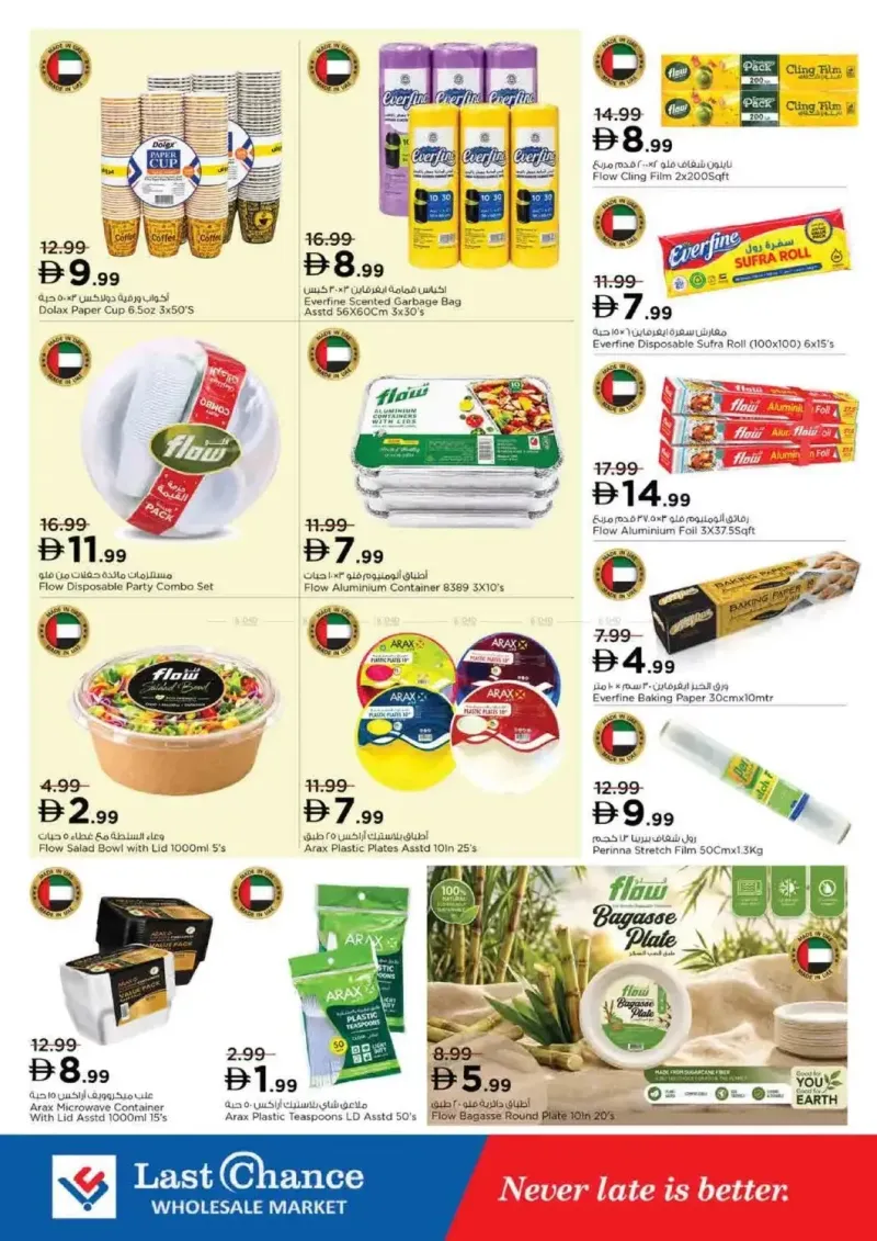 Last Chance weekly ad Sep 11 – Sep 13, 2026 – page 19