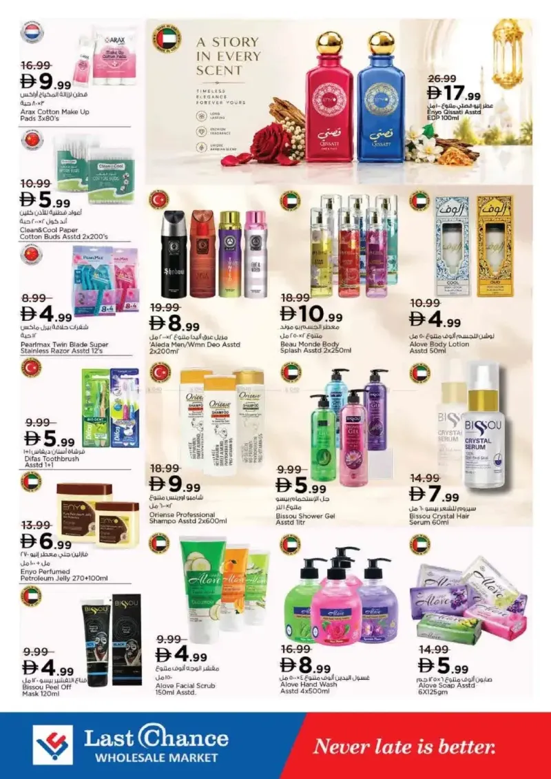 Last Chance weekly ad Sep 11 – Sep 13, 2026 – page 21