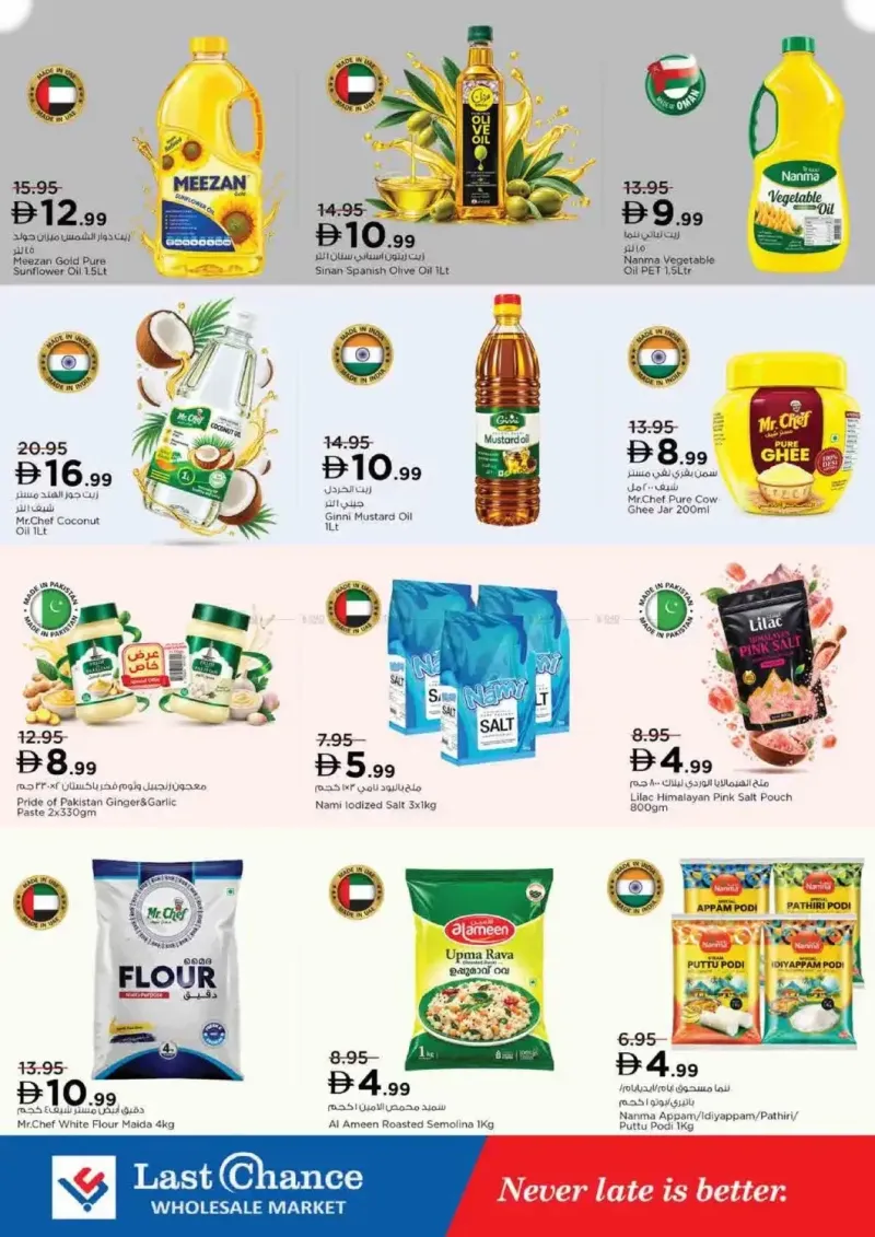 Last Chance weekly ad Sep 11 – Sep 13, 2026 – page 14