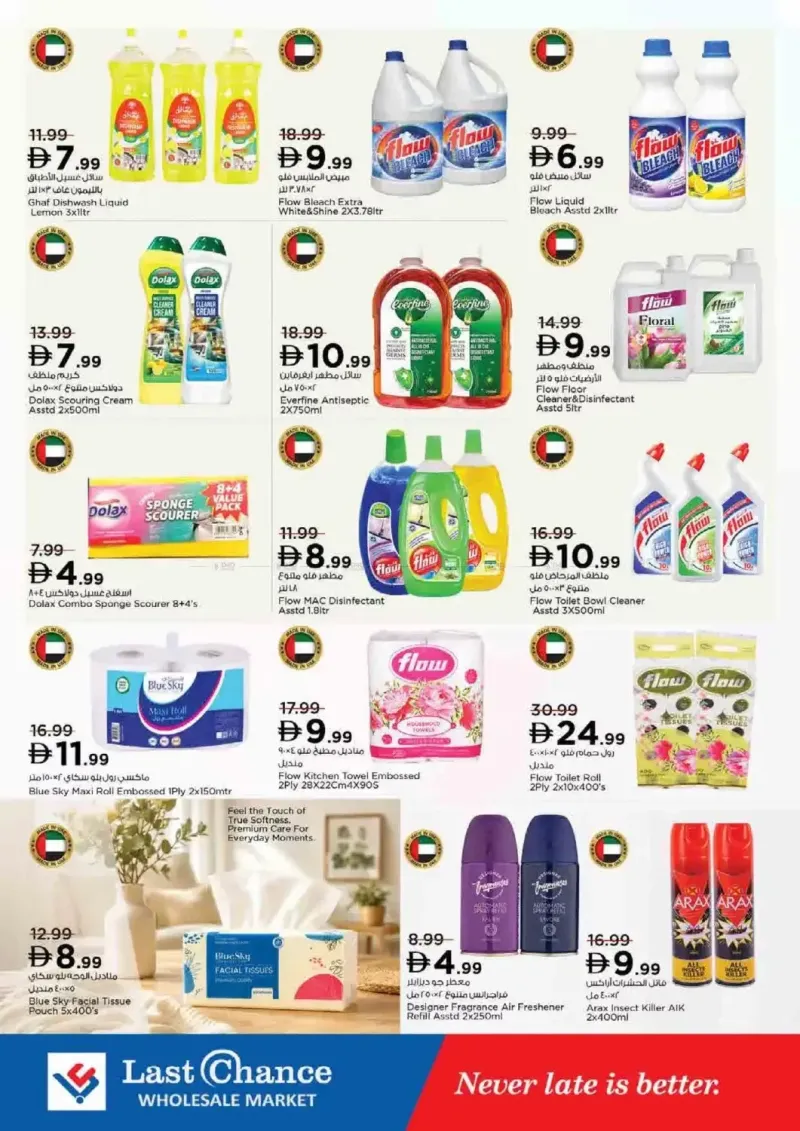Last Chance weekly ad Sep 11 – Sep 13, 2026 – page 18
