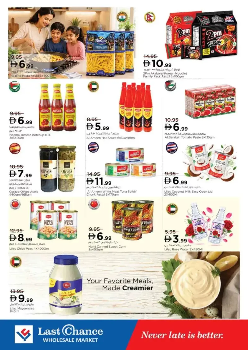 Last Chance weekly ad Sep 11 – Sep 13, 2026 – page 13