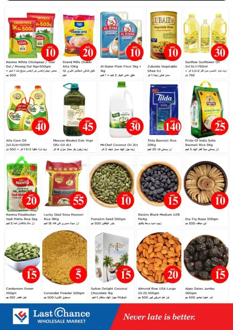 Last Chance weekly ad Sep 11 – Sep 13, 2026 – page 5