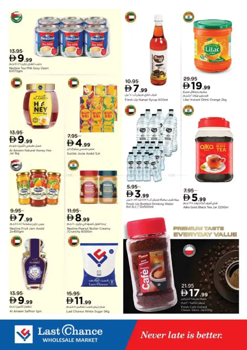 Last Chance weekly ad Sep 11 – Sep 13, 2026 – page 12