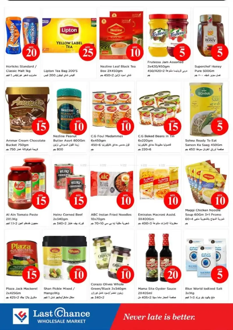 Last Chance weekly ad Sep 11 – Sep 13, 2026 – page 4