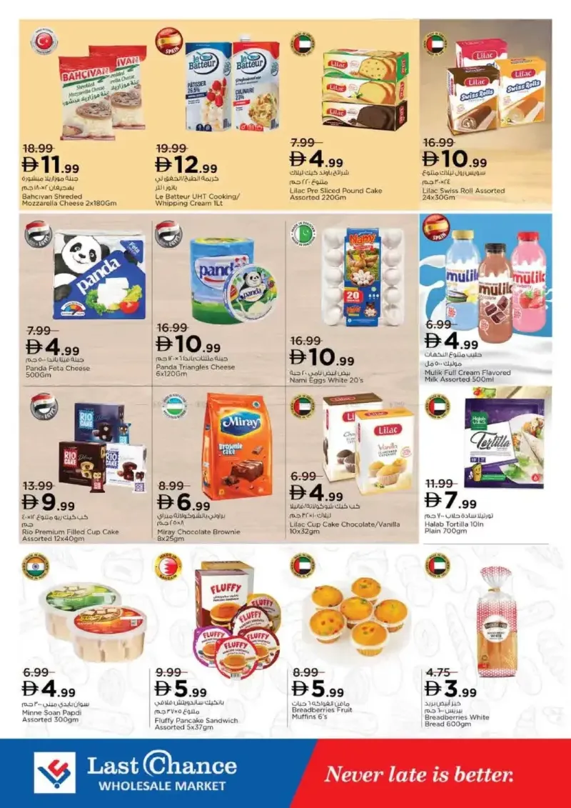 Last Chance weekly ad Sep 11 – Sep 13, 2026 – page 17