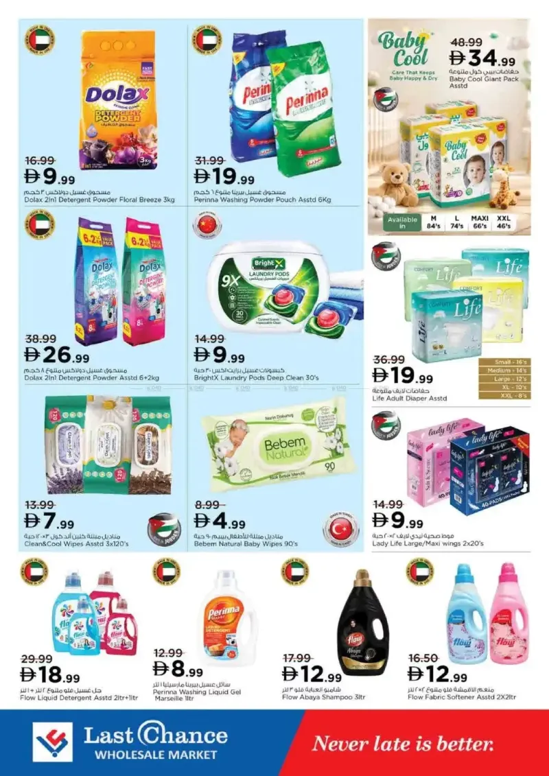 Last Chance weekly ad Sep 11 – Sep 13, 2026 – page 20