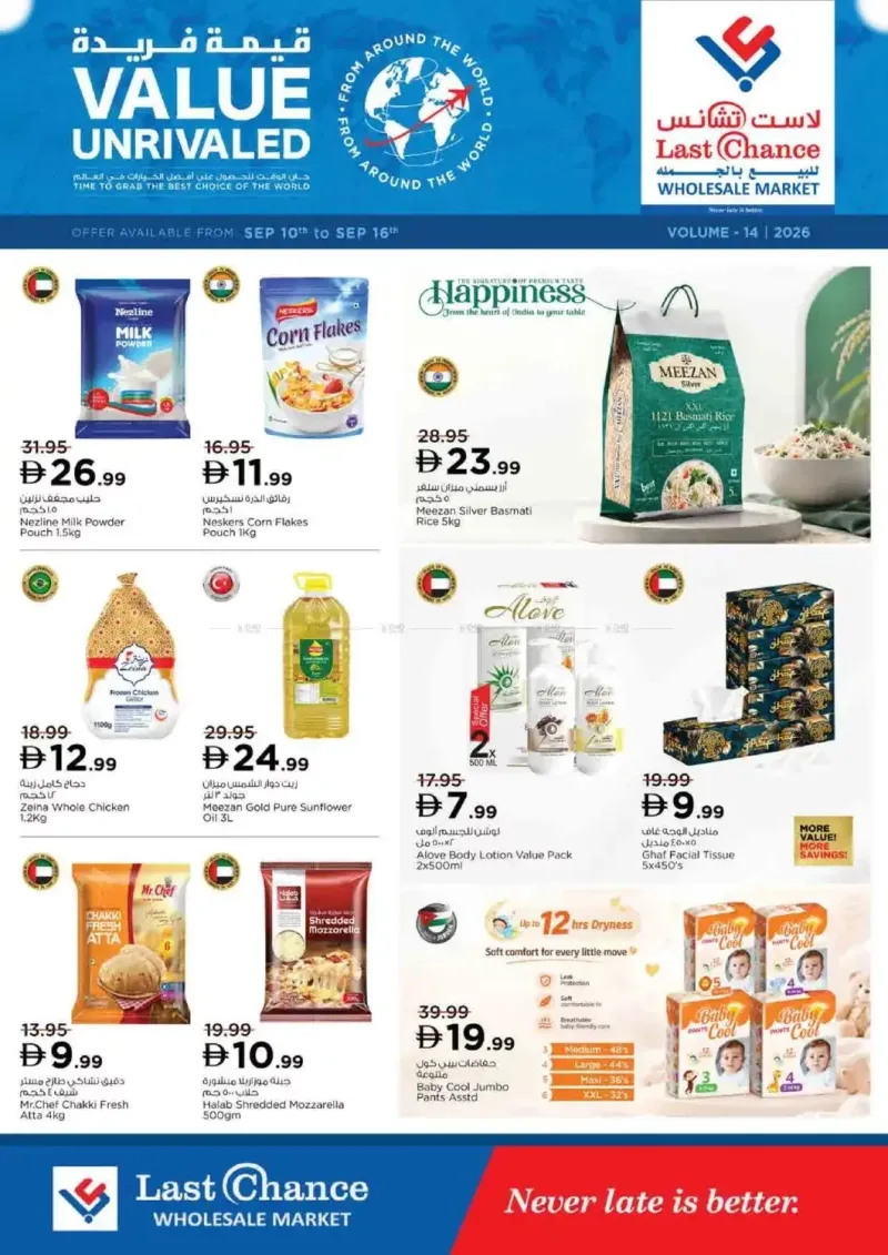 Last Chance weekly ad Sep 11 – Sep 13, 2026 – page 10