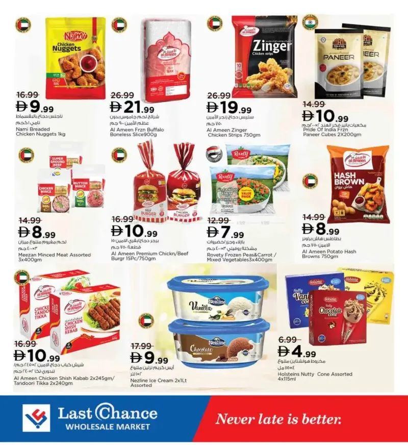 Last Chance weekly ad Sep 11 – Sep 13, 2026 – page 16