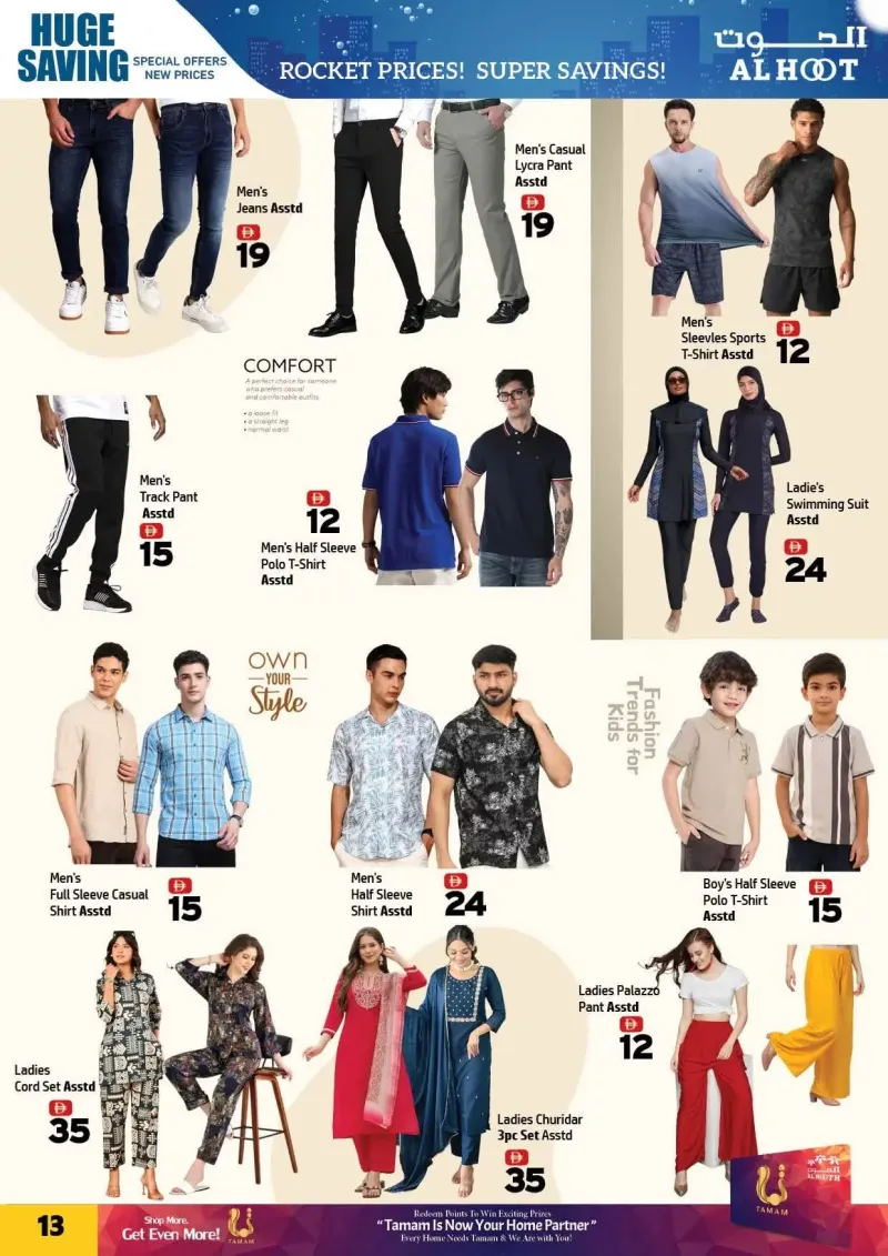 Al Hoot weekly ad Sep 11 – Sep 13, 2026 – page 13