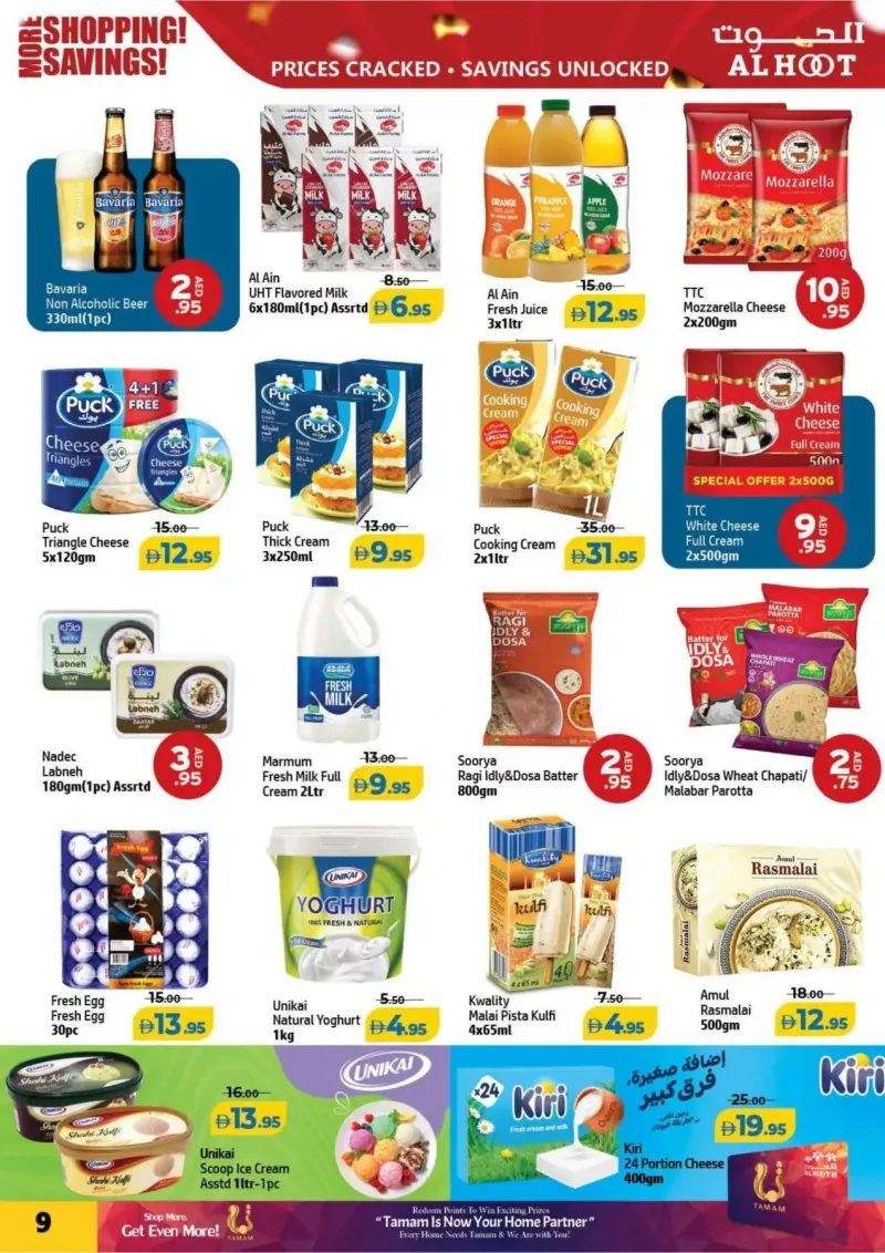 Al Hoot weekly ad Sep 18 – Sep 21, 2026 – page 9