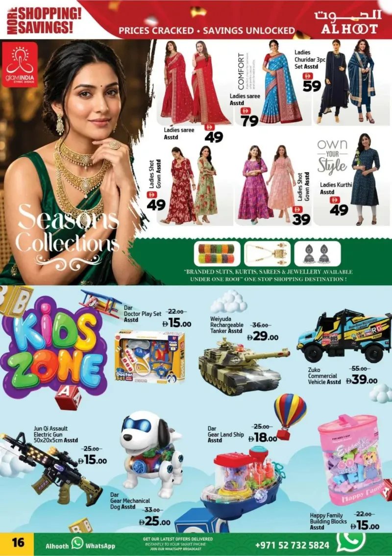 Al Hoot weekly ad Sep 18 – Sep 21, 2026 – page 16