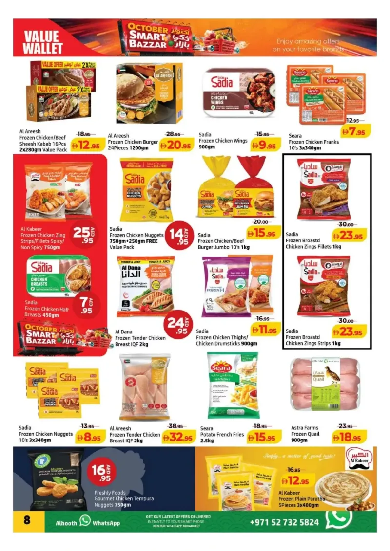 Al Hoot weekly ad Oct 1 – Oct 5, 2026 – page 8