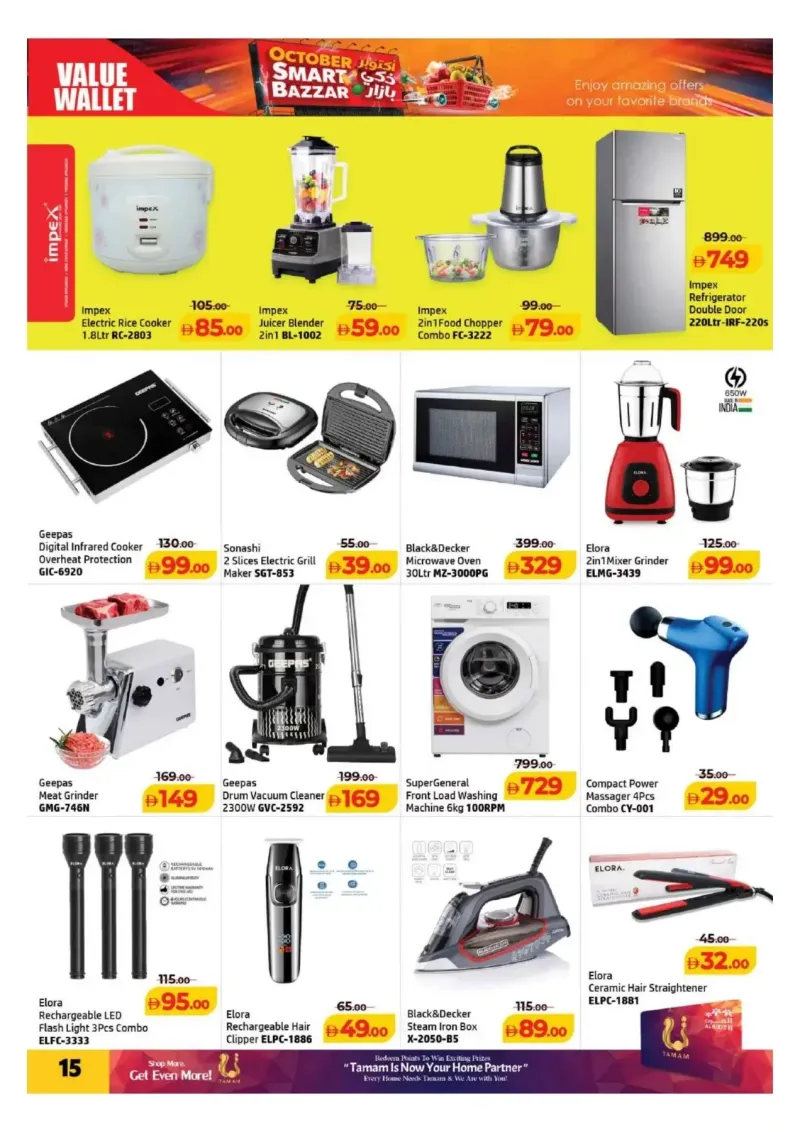 Al Hoot weekly ad Oct 1 – Oct 5, 2026 – page 15
