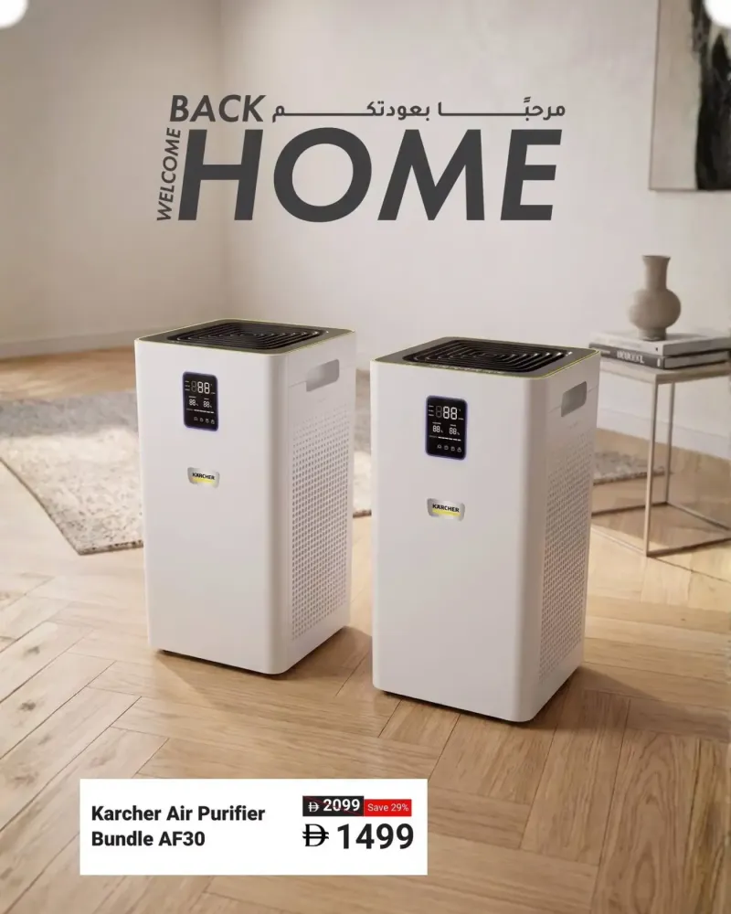 Ace weekly ad Sep 12 – Sep 15, 2026 – page 1